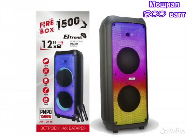 Колонка eltronic 20-56 1500ватт