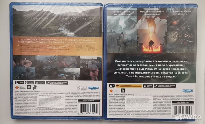 Игры для ps5 новые в плёнке