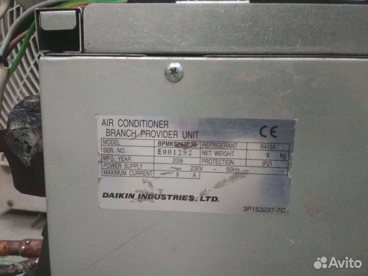 Кондиционер мульти инвертор Daikin rmxs140d8v3b