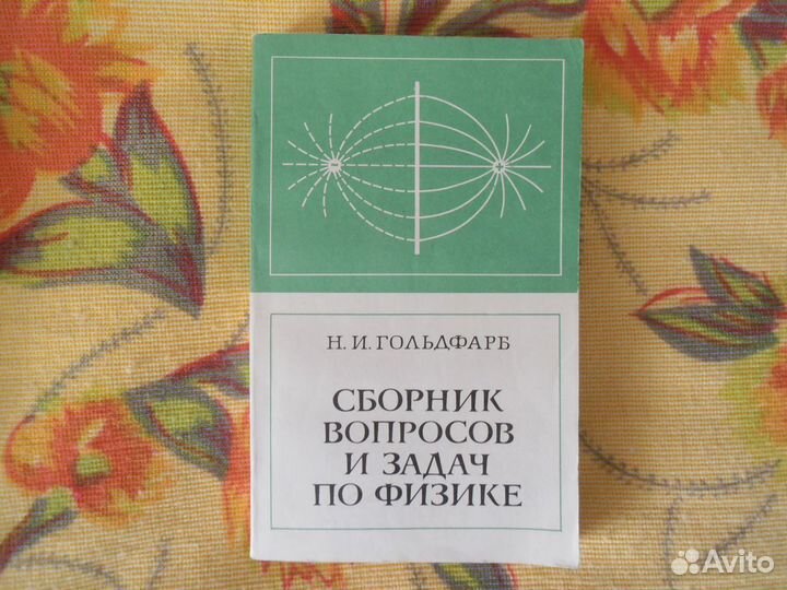 Учебные пособия