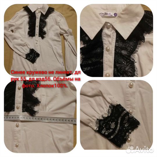 Блузка белая для девочек