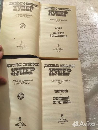 Фенимор Купер в 6 томах