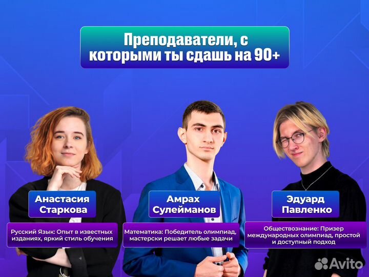 Репетитор по математике / Подготовка к егэ и огэ