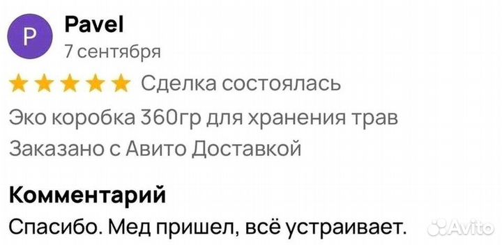 Мёд для поднятия тестостерона