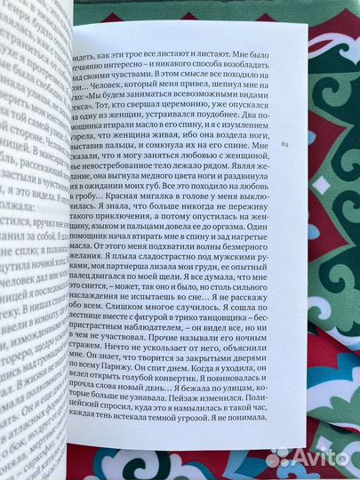 В погоне за чёрными радугами (малый тираж)