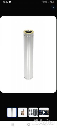 Труба термо 120x200