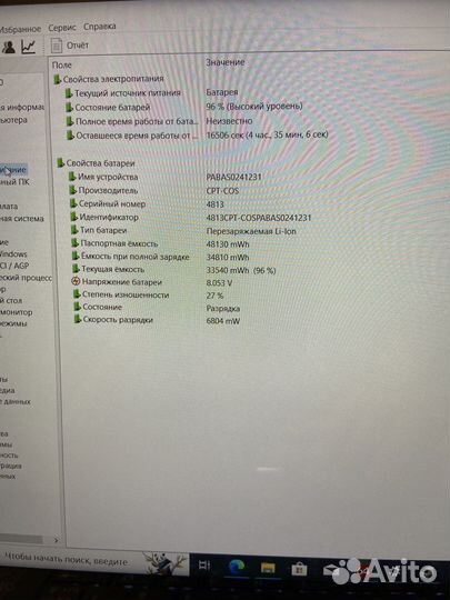 Lenovo Yoga 730 i5/8/256
