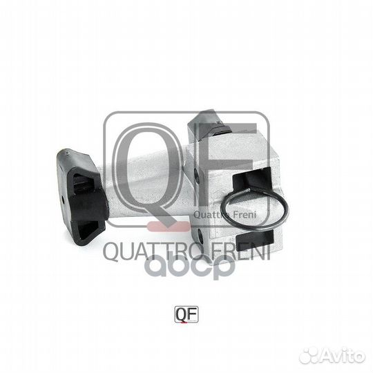 Гидронатяжитель цепи грм QF83A00024 quattro freni