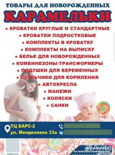 Нарядный уголок + бант на выписку