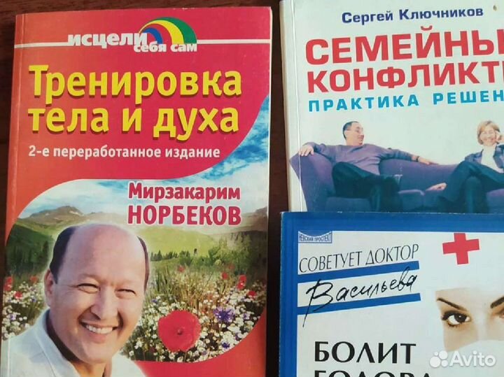 Книги