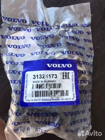 Фильтр для муфты халдекс