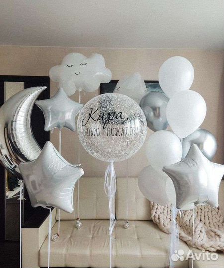 Гелиевые шарики на выписку