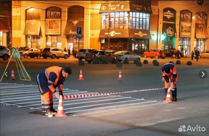 Дорожная разметка, установка знаков, стойки, разме