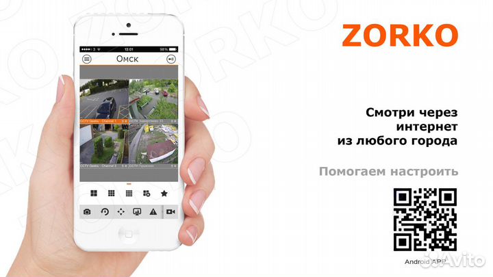 Комплект видеонаблюдения 4 купольные камеры