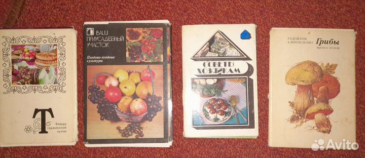 Брошюры, книги, журналы, открытки с рецептами