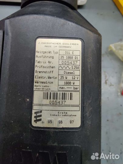 Автономный отопитель Eberspacher