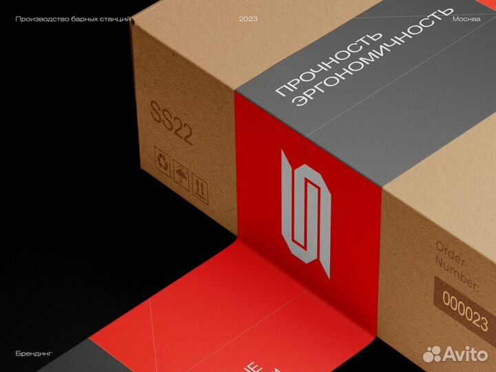 Логотип, брендинг