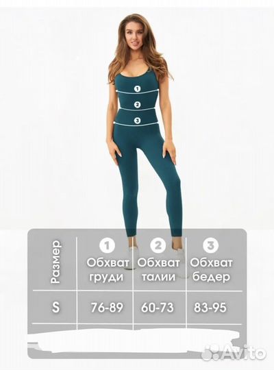 Комбинезон женский спортивный для фитнеса