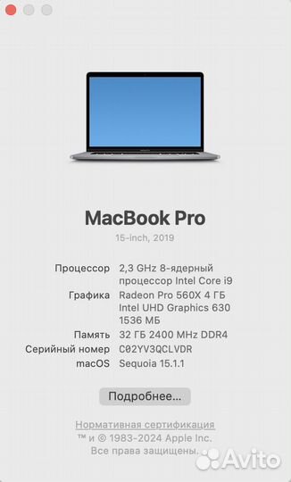 Прокат Macbook Pro 2019 i9/8 32gb