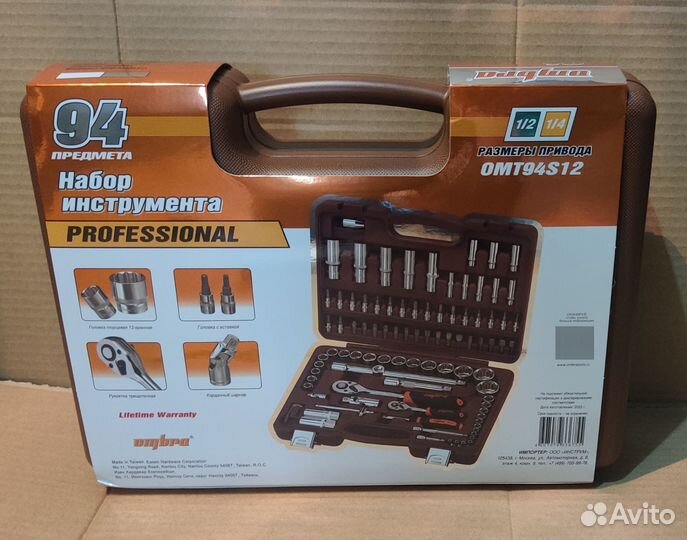 Набор инструментов Ombra