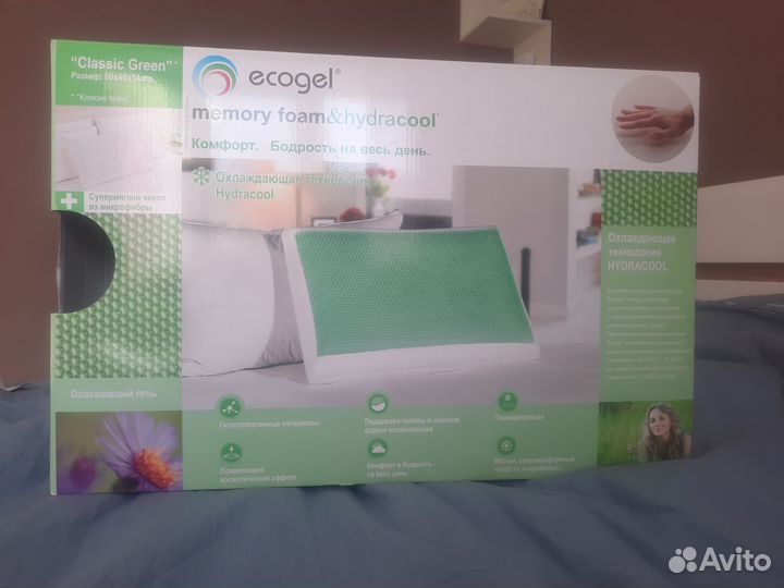 Подушка ортопедическая аскона