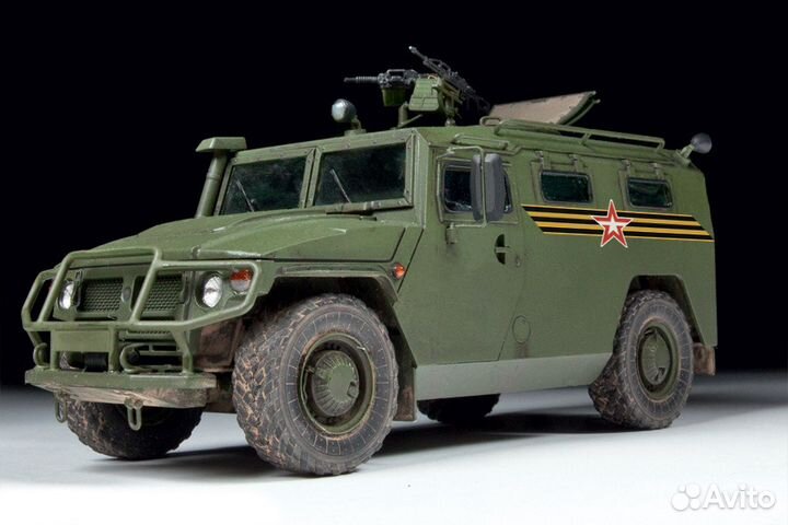 Бронеавтомобиль Газ-233014 Тигр: 3668: 1/35: Звезд