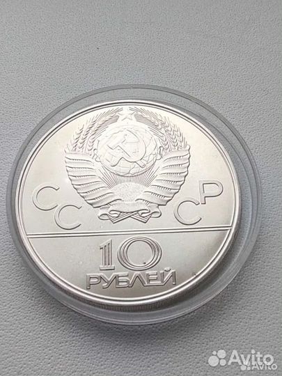 Олимпийская монета 1977 года Эмблема Серебро