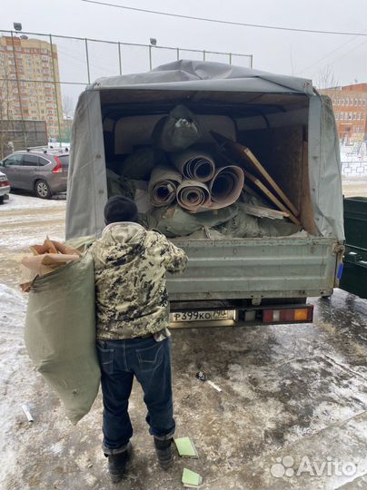 Вывоз мусора