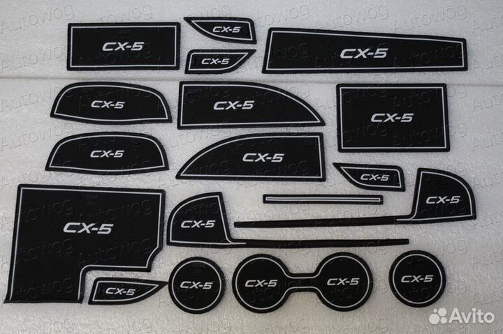 Коврики в ниши и кармашки CX5 2017 +, белая оконто