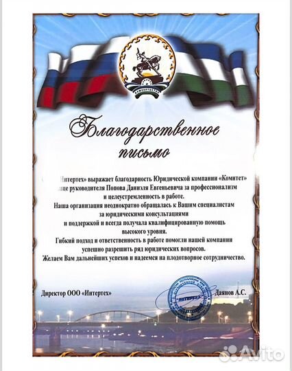 Банкротство физических лиц/ Списание долгов