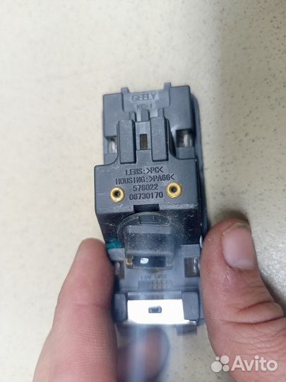 Плафон салонный Atlas 2017