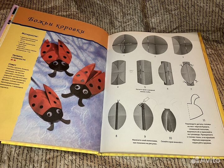 Книга для детей