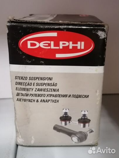 Шаровая опора передняя для Fiat