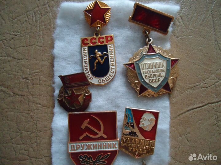 Значки. набор.9 Знаков отличия
