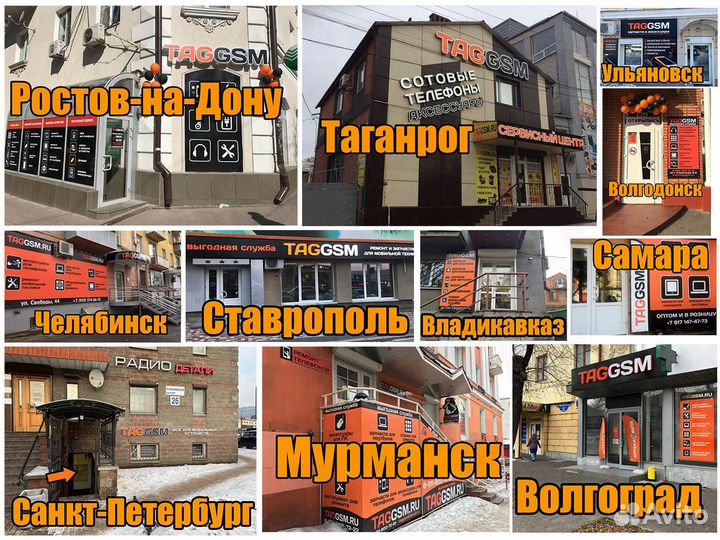 Дисплей для Xiaomi Redmi Note 10 / Redmi Note 10s