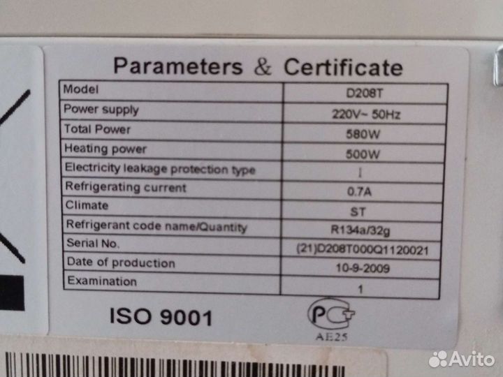 Куллер для воды hotfrost