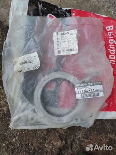 Сальник Ниссан Максима а33