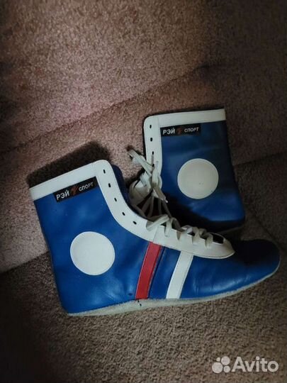 Обувь для единоборств, шлем и перчатки