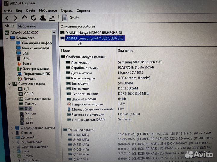 Ноутбук Samsung NP350V5C