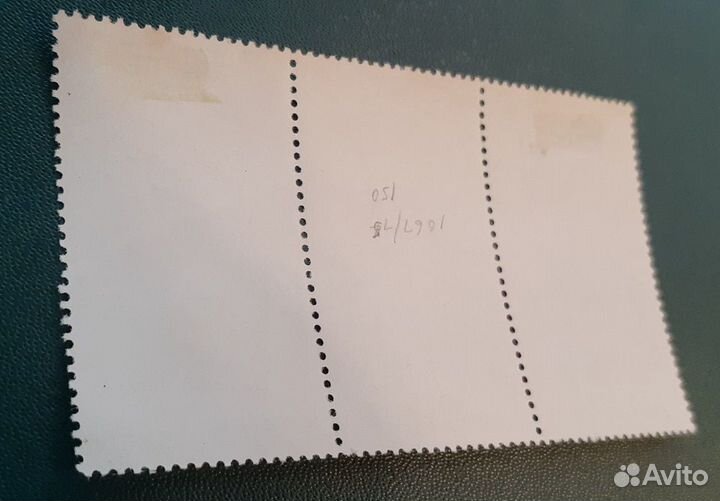 Набор марок Китай, 1971 г. 50 лет компартии. Блок*