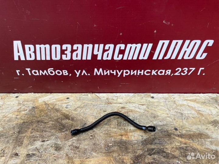 Трубка главного цилиндра сцепления Renault Logan