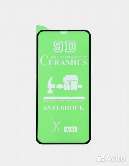 Керамическое стекло iPhone X,XS, XR,11, 12, 13, 14