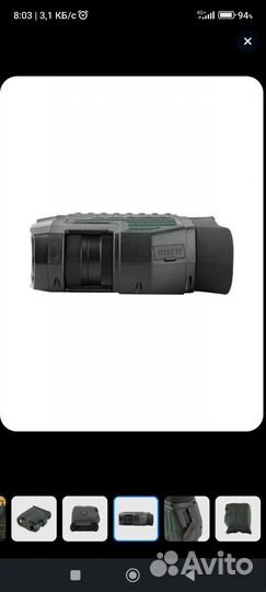 Бинокль ночного видения