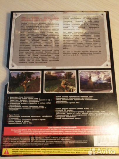 Игра для пк