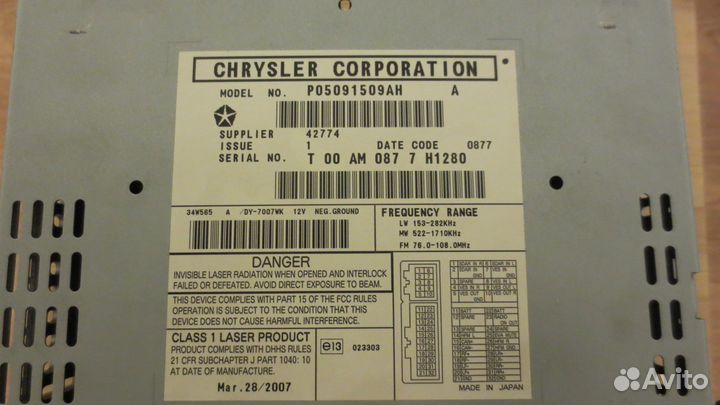 Аудиосистема магнитола Chrysler P05091509AH