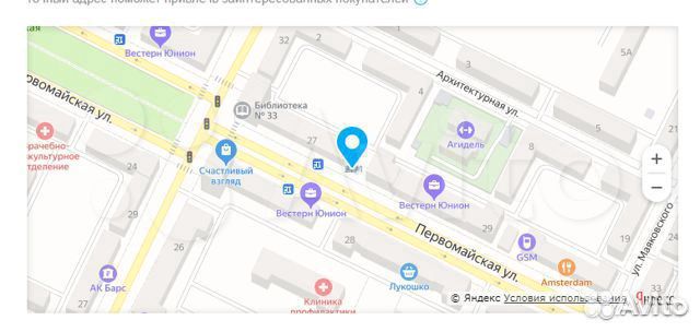 Bluetooth AUX адаптер Dream B02, белый