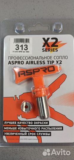 Сопло aspro 313