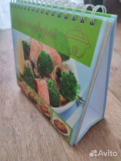 Книга рецептов в мультиварке