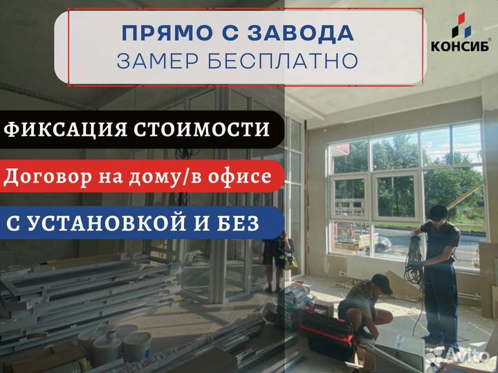 Пластиковые двери, алюминивые