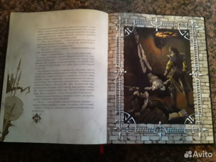 Стругацкие А.Б. Трудно быть богом. Пан-Пресс